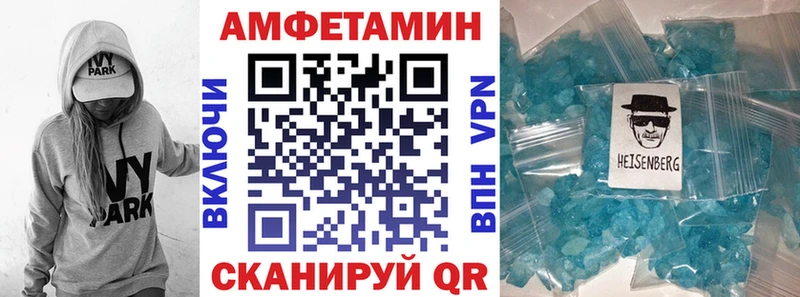 АМФЕТАМИН 97% Печоры