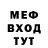 МЕТАДОН кристалл Dawson Hicks