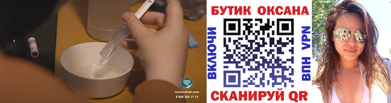ОМГ ОМГ зеркало  Печоры  Бутират бутандиол 