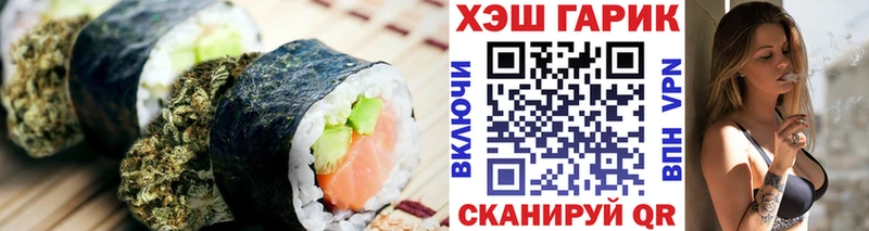 купить закладку  Печоры  ссылка на мегу маркетплейс  Печенье с ТГК конопля 