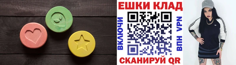 ЭКСТАЗИ таблы Печоры