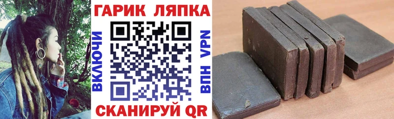 ГАШИШ Premium  Печоры 