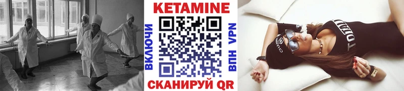 закладки  Печоры  Кетамин ketamine 