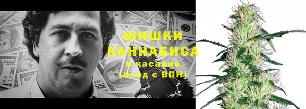 мяу мяу кристалл Алзамай