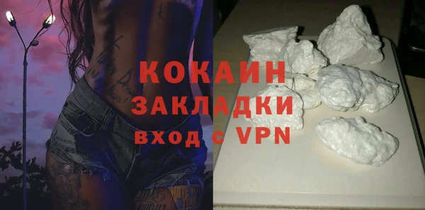 мяу мяу кристалл Алзамай
