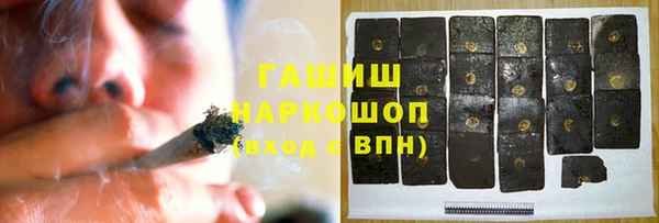дистиллят марихуана Красноперекопск