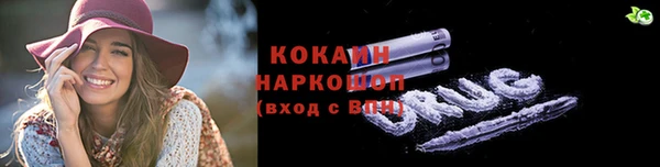 мяу мяу кристалл Алексеевка