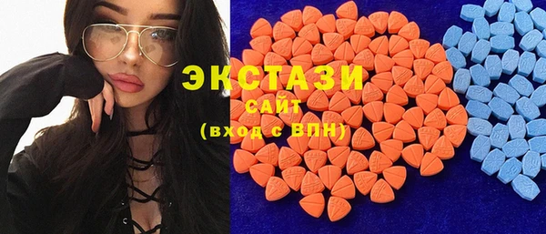 мяу мяу кристалл Алзамай