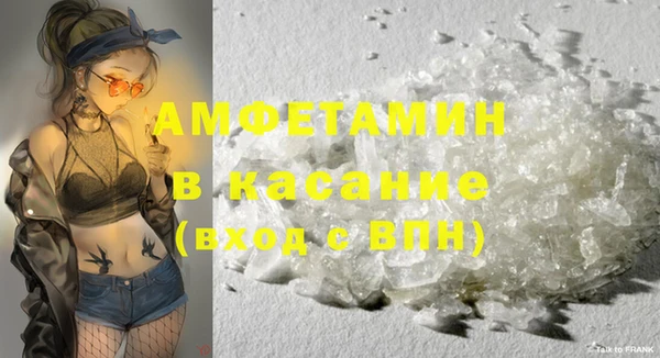 мяу мяу кристалл Алзамай
