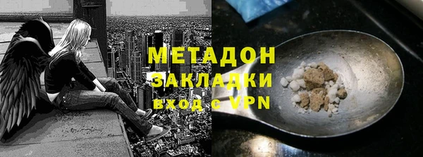 мяу мяу кристалл Алексеевка