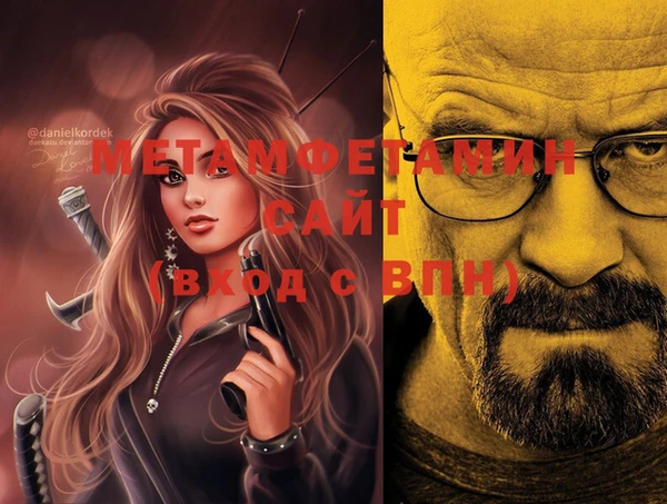 мяу мяу кристалл Алексеевка