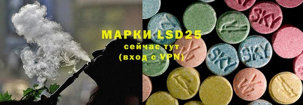 мяу мяу кристалл Алзамай