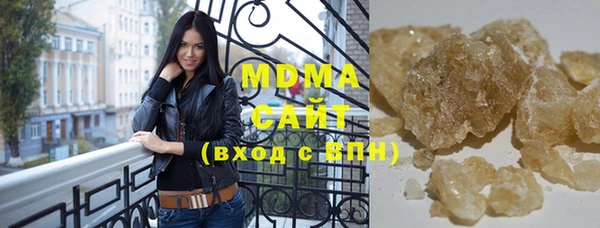 мяу мяу кристалл Алексеевка