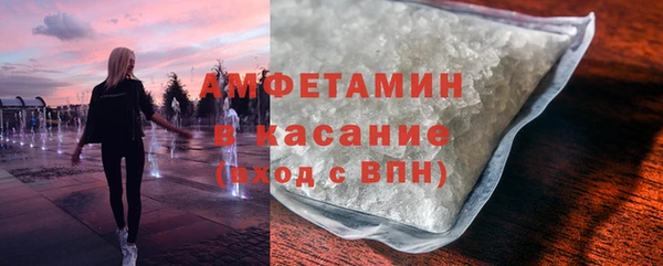 мяу мяу кристалл Алексеевка