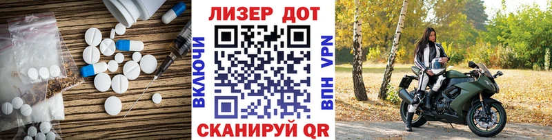цены   Печоры  LSD-25 экстази кислота 