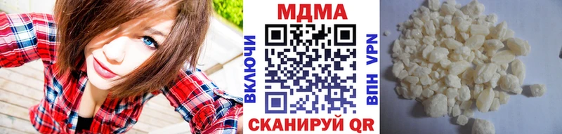 купить наркоту  Печоры  сайты даркнета наркотические препараты  MDMA crystal 