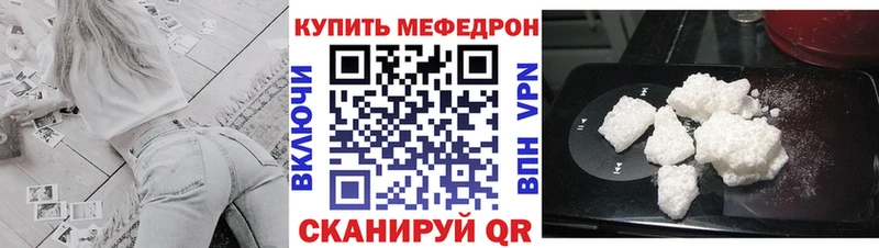 МЯУ-МЯУ кристаллы  сайты даркнета клад  Печоры 