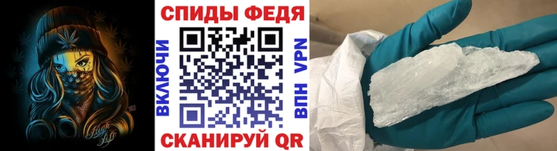 Метамфетамин мет  площадка состав  Печоры 
