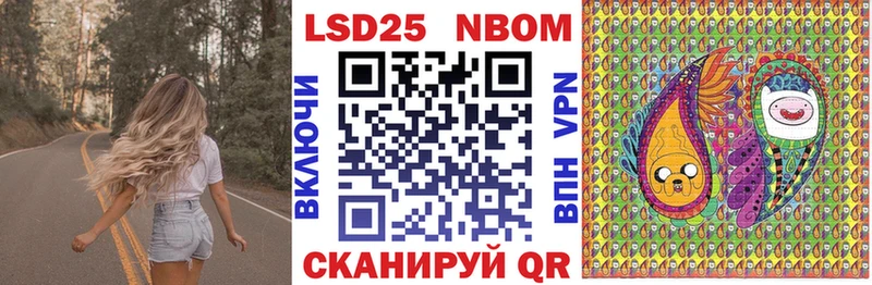 как найти   Печоры  Марки NBOMe 1,8мг 