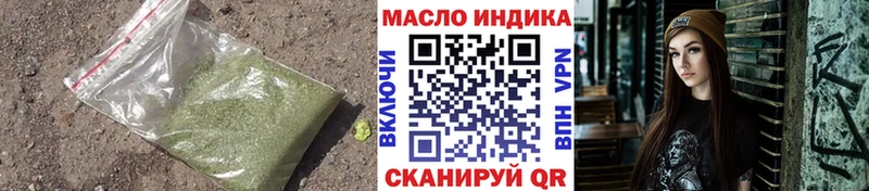 ОМГ ОМГ зеркало  нарко площадка наркотические препараты  ТГК концентрат  Печоры 